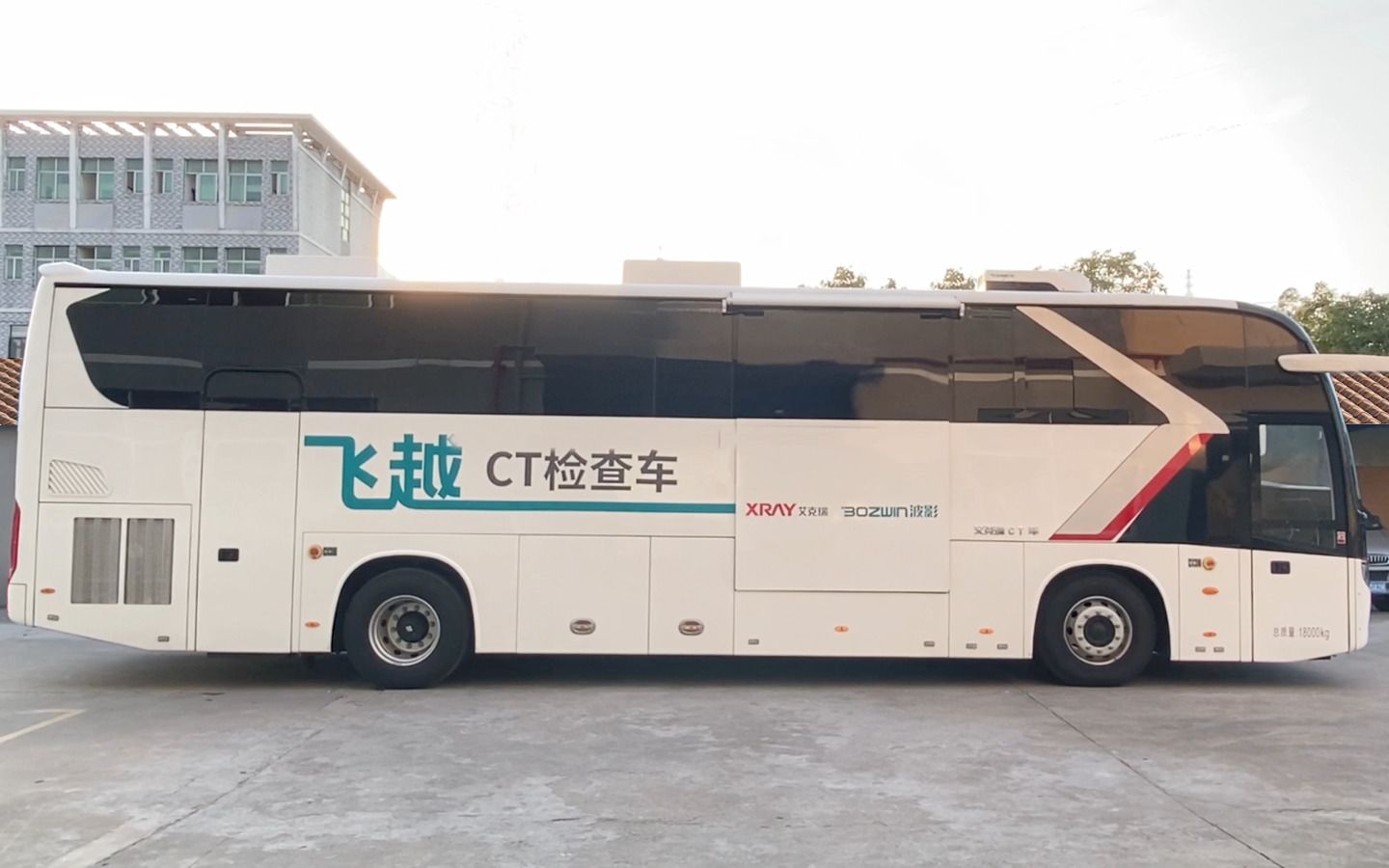艾克瑞移動CT檢查車 科技賦能，移動醫療新篇章