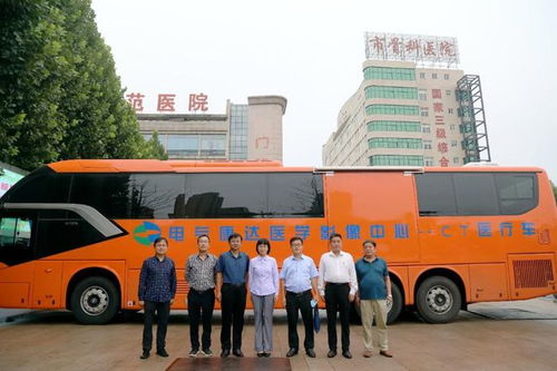 全市首臺(tái)移動(dòng)CT醫(yī)療車(chē)落戶漯河醫(yī)專二附院——打造“車(chē)輪上的影像科” 賦能急診與基層醫(yī)療