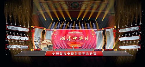 胡艾蓮亮相中國(guó)教育電視臺(tái)《潑墨中華情》2021春節(jié)特別節(jié)目，共繪文化新春