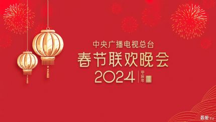從《音樂(lè)之聲》在線收聽(tīng)看現(xiàn)代廣播電視節(jié)目制作經(jīng)營(yíng)的變革